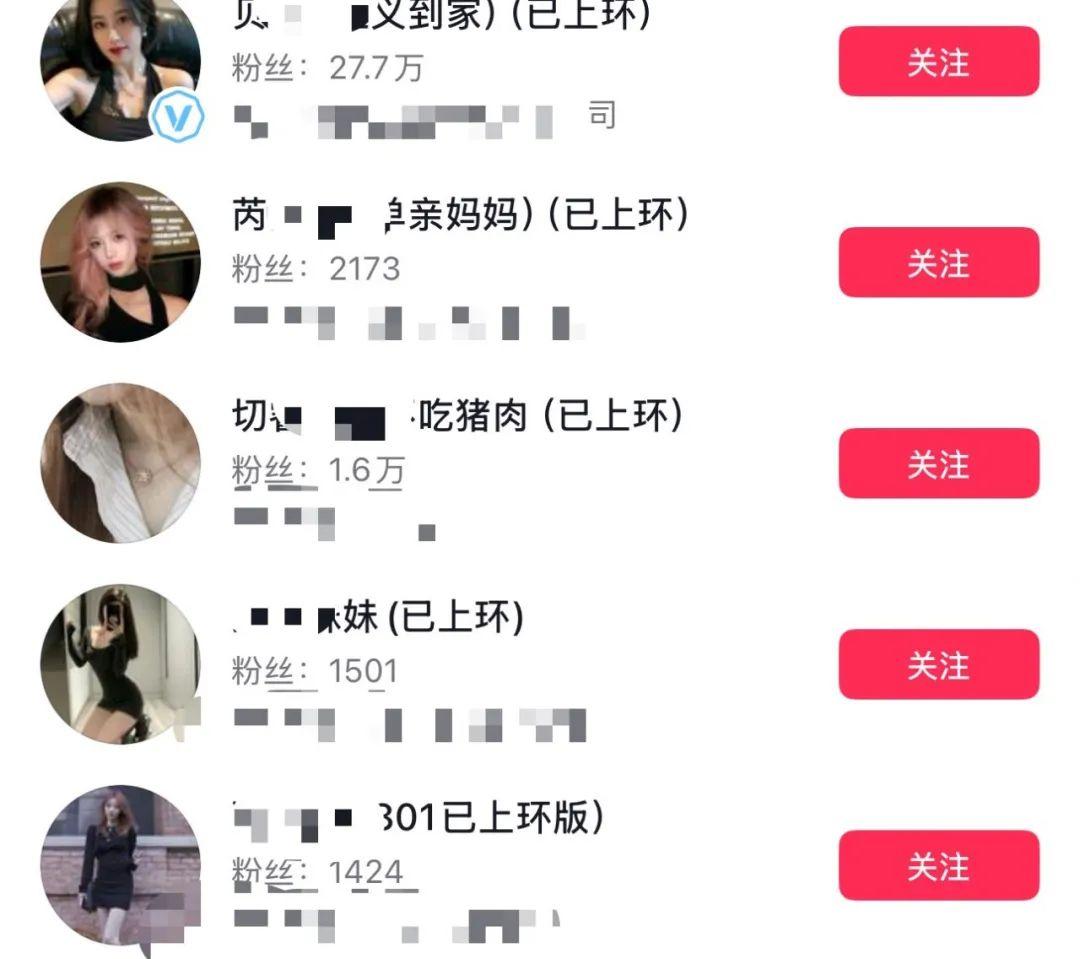 “哺乳期上环擦边女”：情色play的狂欢，太恶心了！
