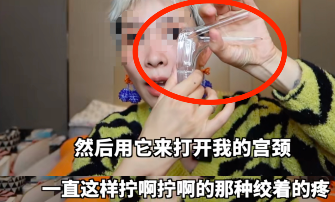 “哺乳期上环擦边女”：情色play的狂欢，太恶心了！